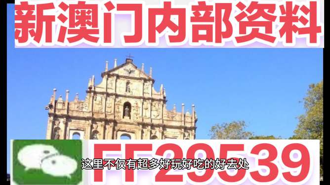 揭秘澳門今晚開獎結(jié)果，2025年彩票盛宴的十大看點，澳門今晚開獎結(jié)果揭秘，2025彩票盛宴十大看點前瞻
