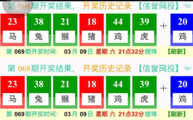 揭秘2025新澳門開獎結(jié)果，揭秘2025新澳門開獎結(jié)果，開獎秘密大曝光