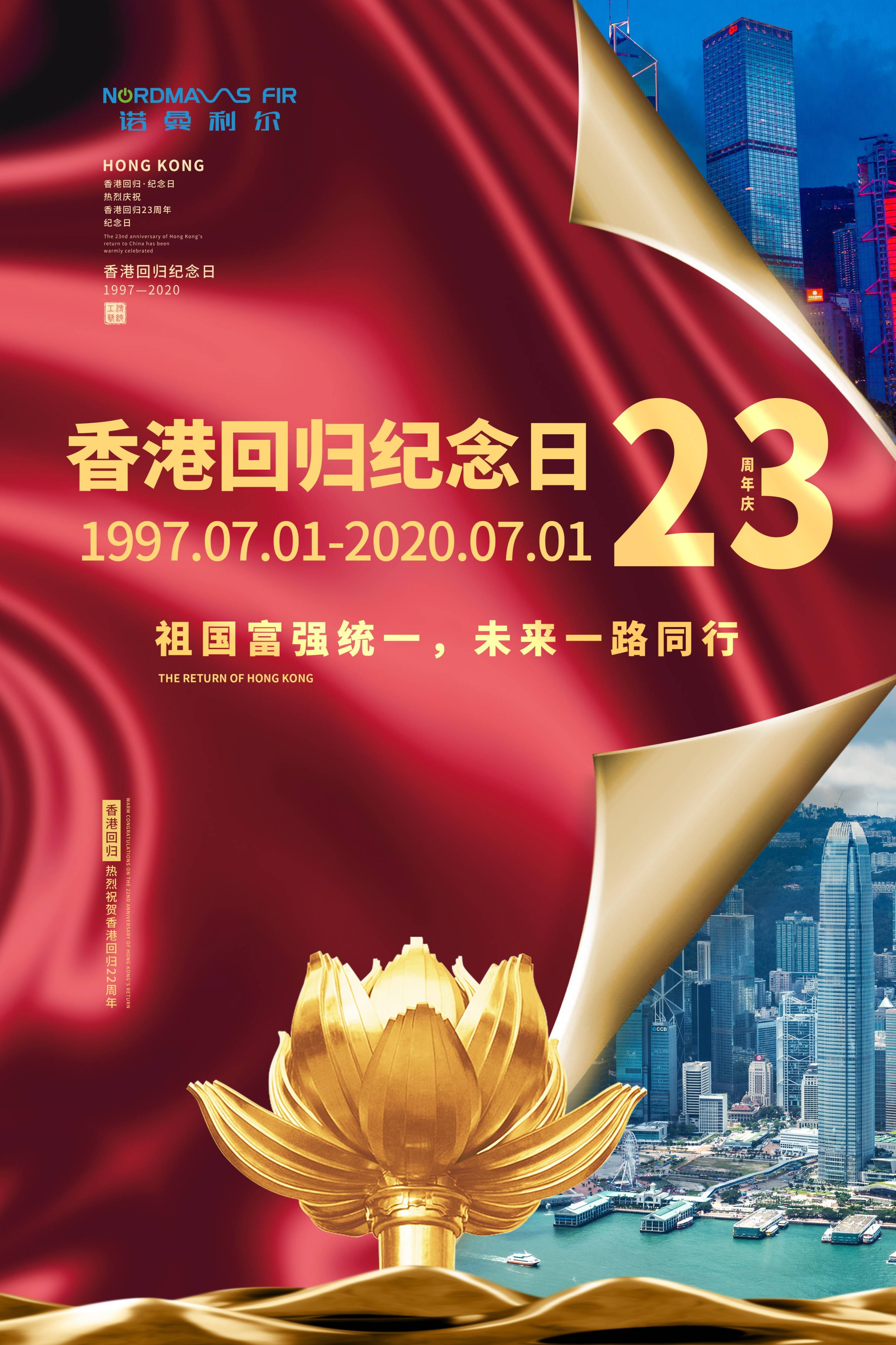 香港二四六開獎(jiǎng)免費(fèi)結(jié)果——深度解析與實(shí)時(shí)資訊，香港二四六開獎(jiǎng)結(jié)果深度解析及實(shí)時(shí)資訊匯總