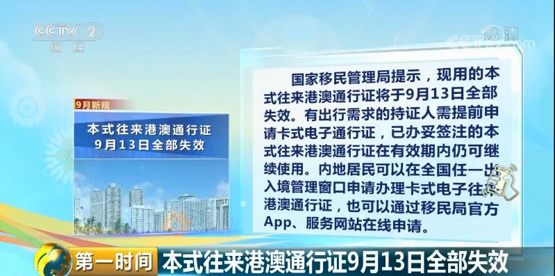 大港澳app下載安裝官網(wǎng)——一站式了解港澳資訊的平臺(tái)，大港澳app官網(wǎng)下載，一站式港澳資訊平臺(tái)