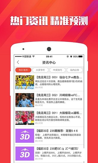 澳門免費資料大全集軟件特色解析，澳門免費資料大全集軟件特色詳解