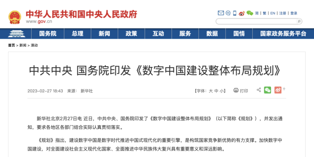 探索未來(lái)之門，2025新澳門精準(zhǔn)免費(fèi)大全，探索未來(lái)之門，2025新澳門精準(zhǔn)免費(fèi)大全概覽