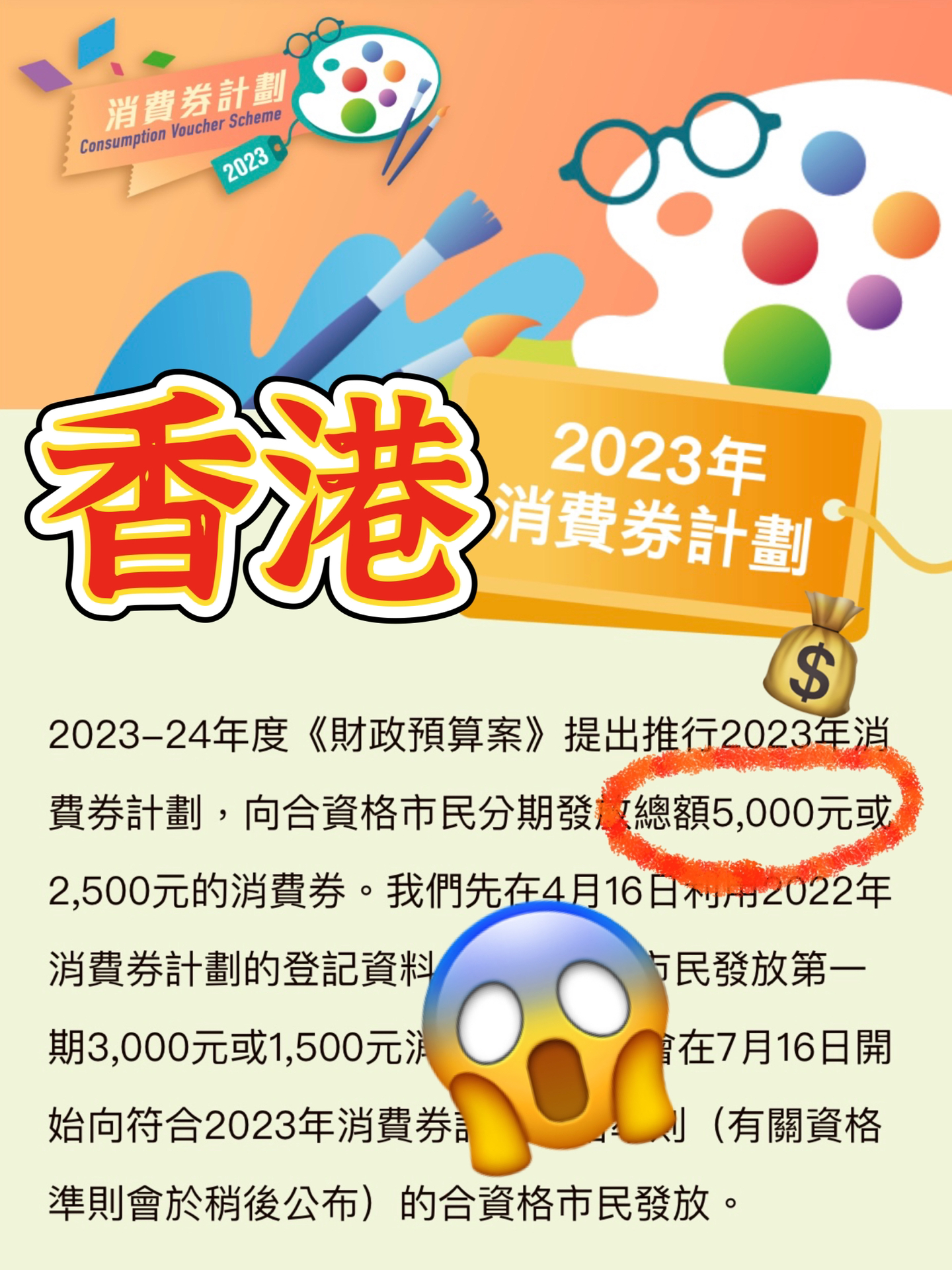 探索未來，2025香港全年免費(fèi)資料的深度解讀，深度解讀香港2025全年免費(fèi)資料，展望未來