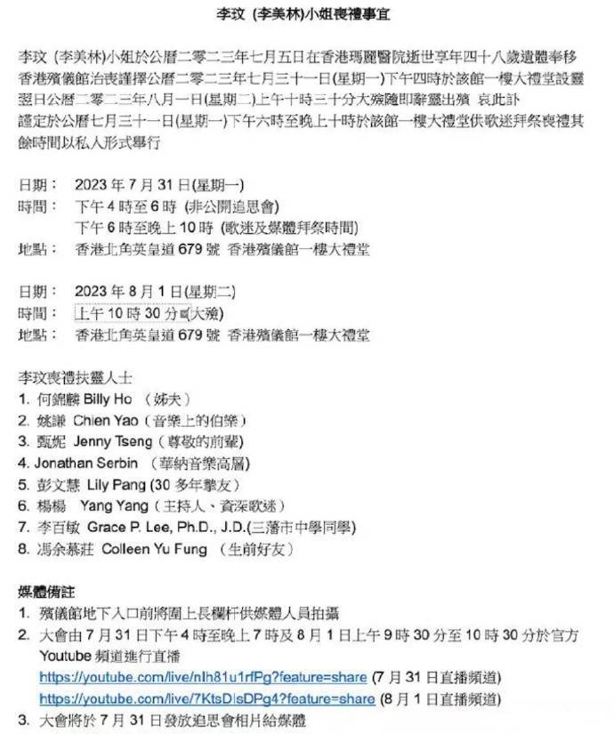 香港資料正版大全——探索香港的多元魅力，香港多元魅力探索指南，正版資料大全