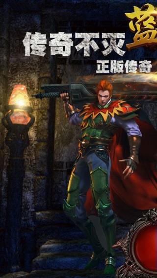 藍(lán)月免費(fèi)正版大全——游戲玩家的福音，藍(lán)月免費(fèi)正版大全，游戲玩家的福音天堂