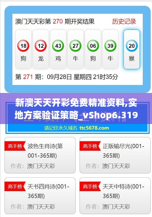 新澳好彩免費(fèi)資料查詢最新指南，新澳好彩免費(fèi)資料查詢指南大全