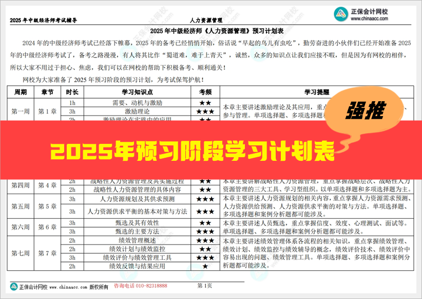 2025全年資料免費(fèi)大全，一站式獲取資源的終極指南，2025全年資料免費(fèi)大全，一站式獲取資源的終極指南