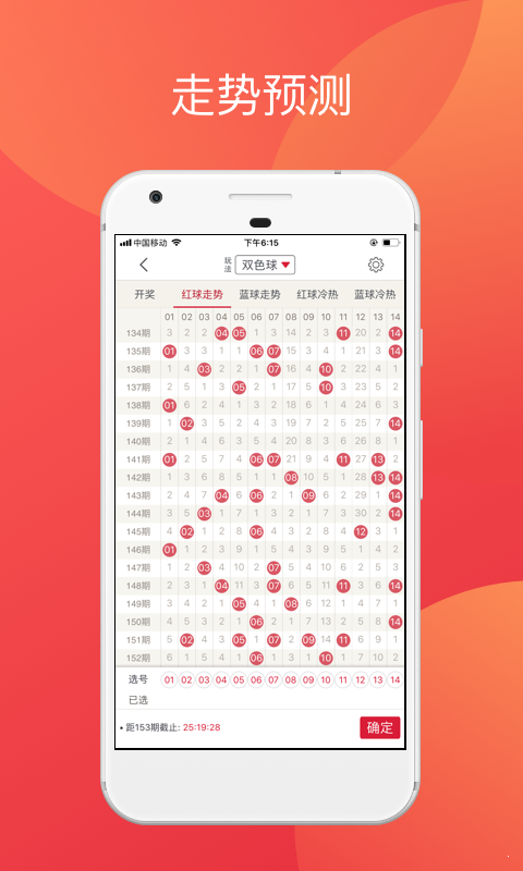 2025天天彩全年免費(fèi)資料大解析，2025天天彩全年免費(fèi)資料深度解析