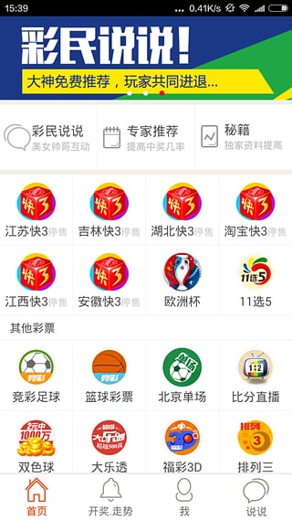 2025新澳門天天開好彩大全正版，展望美好未來，澳門未來展望，新機(jī)遇下的天天好彩之路