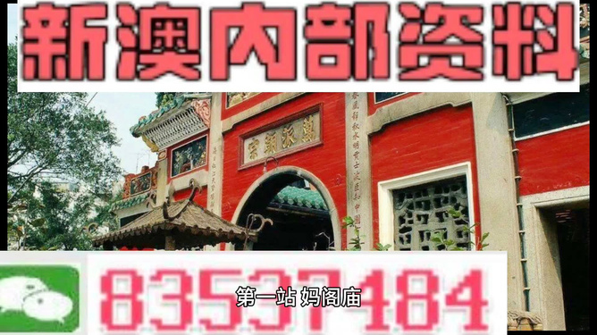 新澳全年免費(fèi)資料大全，一網(wǎng)打盡各類資源，新澳全年免費(fèi)資料大全，各類資源一網(wǎng)打盡