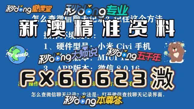 2025正版資料免費(fèi)大全一肖，未來(lái)的知識(shí)共享新紀(jì)元，未來(lái)知識(shí)共享新紀(jì)元，正版資料免費(fèi)大全一肖揭秘