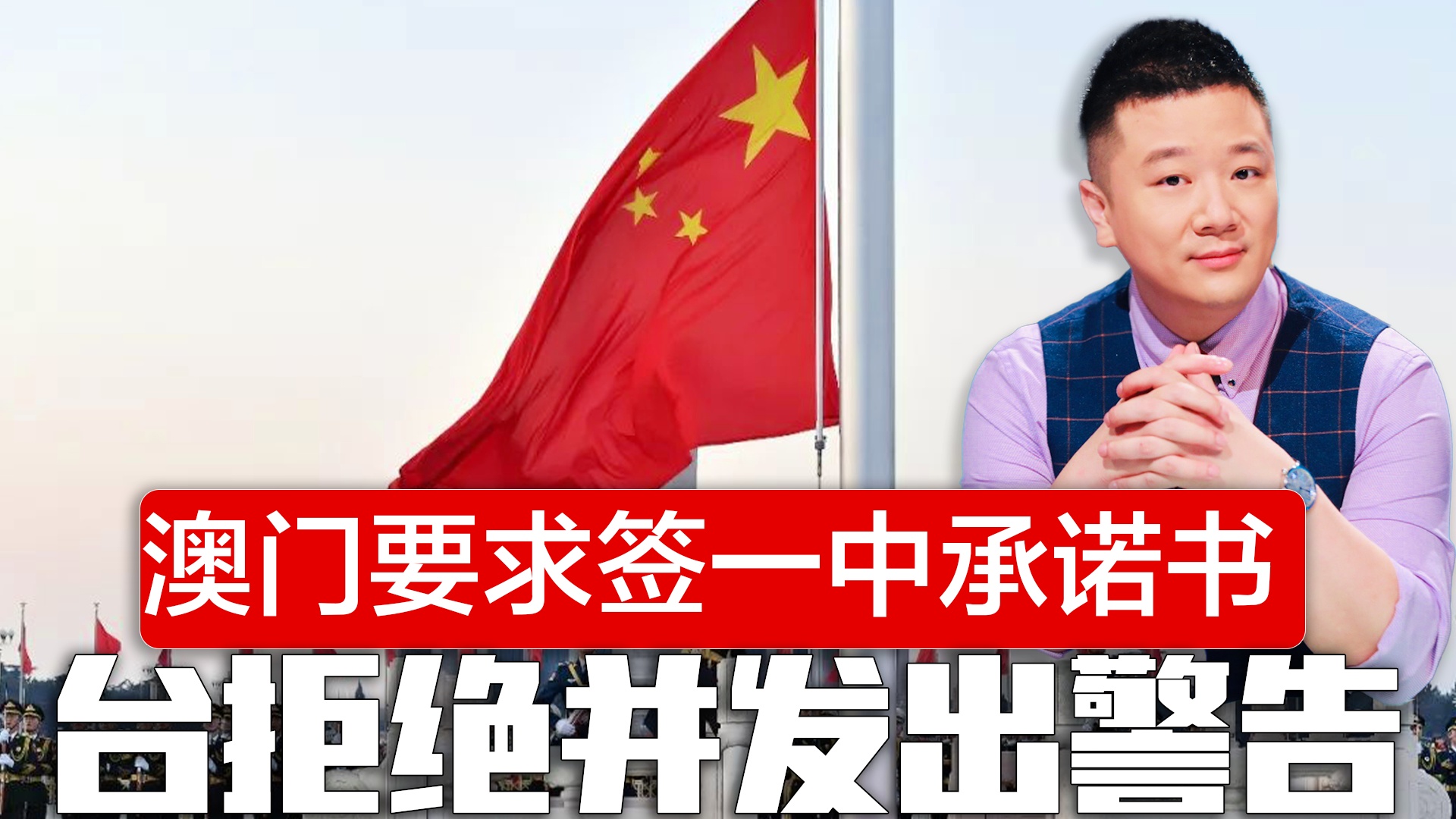 澳門一碼一肖一待一中四不像，澳門一碼一肖一待一中四不像揭秘