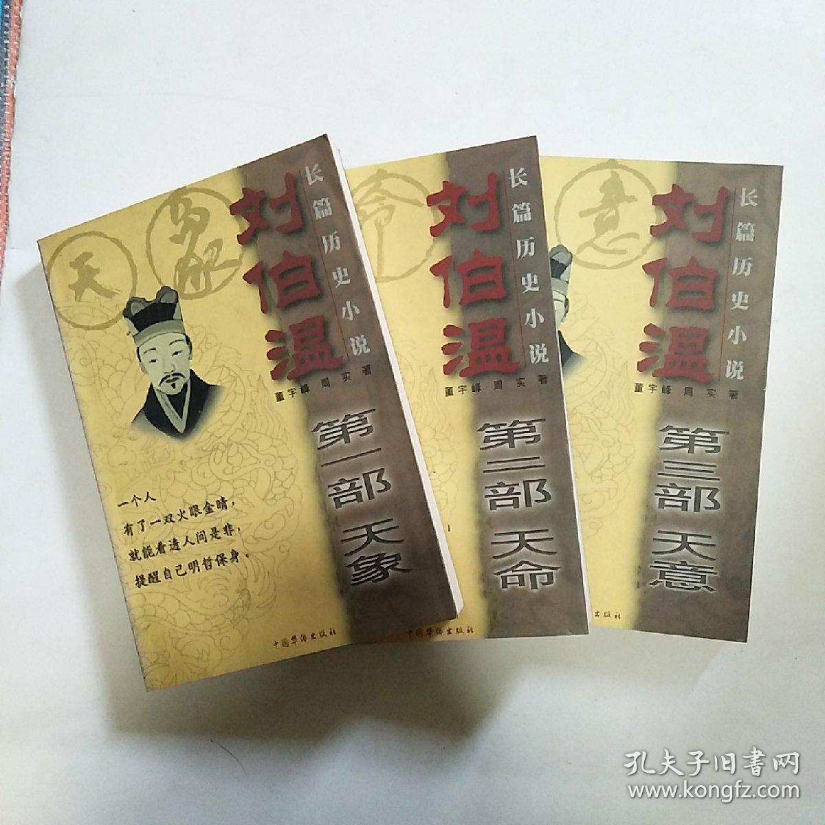 劉伯溫四肖中特選料930，揭秘古代預(yù)測(cè)之秘，劉伯溫四肖中特選料930，揭秘古代預(yù)測(cè)奧秘