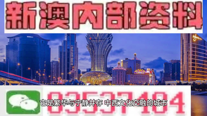 2025年澳門免費資料大全特色展望，澳門未來展望，特色免費資料大全（至2025年）