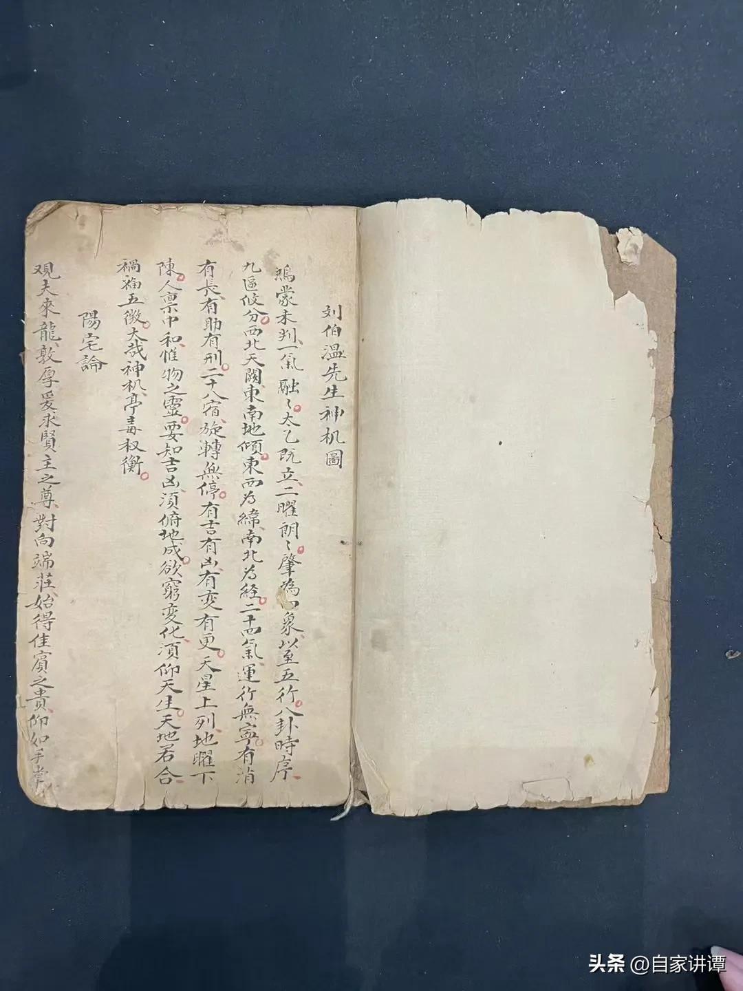劉伯溫大全，探尋傳奇的智慧之源，劉伯溫傳奇智慧大全，探尋智慧之源的寶典