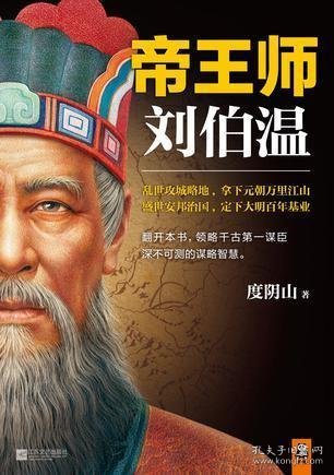 劉伯溫四肖選一鳳凰網(wǎng)——揭秘神秘預測背后的故事，劉伯溫四肖選一揭秘，鳳凰網(wǎng)背后的神秘預測故事