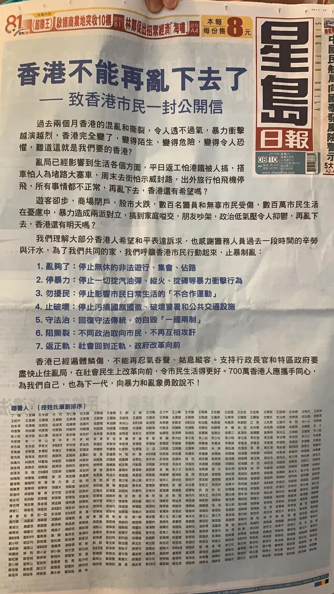 香港資料正版大全——探索香港的深度與廣度，香港深度與廣度探索，正版資料大全
