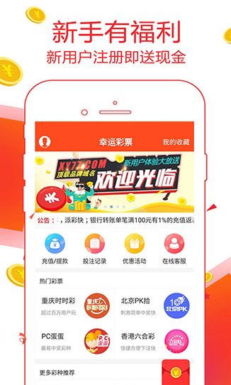 香港資料正版大全，探索與解讀，香港正版資料大全，探索與深度解讀