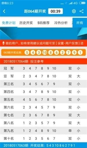 新澳門免費(fèi)資料大全最新版本下載攻略，澳門最新免費(fèi)資料大全下載攻略，全面解析最新版本獲取方式