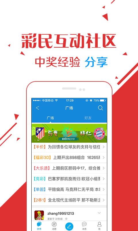 2025天天彩免費(fèi)資料大全——一網(wǎng)打盡所有信息，2025天天彩免費(fèi)資料大全，全面匯集所有信息