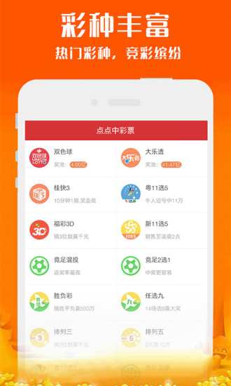 新澳2025今晚開獎(jiǎng)資料大揭秘，新澳2025今晚開獎(jiǎng)資料揭秘之夜