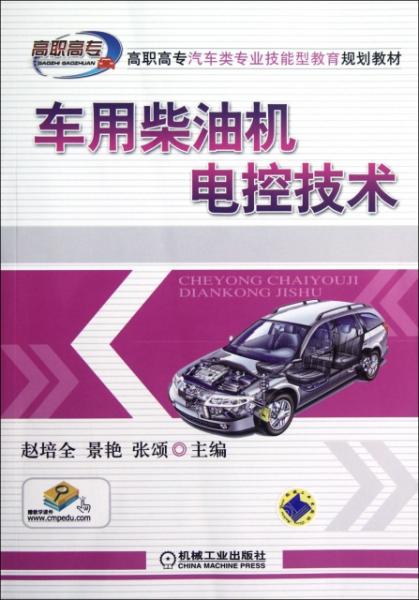 探索未來，2025新澳門正版免費資本車時代來臨，探索未來，2025新澳門正版免費資本車時代揭秘