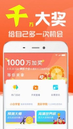 澳門合法彩票網(wǎng)站——安全購彩的明智之選，澳門合法彩票網(wǎng)站，明智之選，安全購彩的可靠平臺