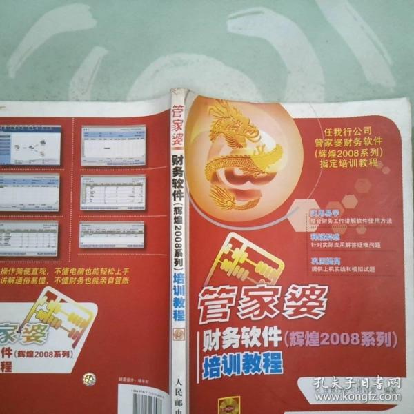 管家婆精準(zhǔn)資料免費(fèi)，助力你的決策之路，管家婆精準(zhǔn)資料免費(fèi)助力決策之路