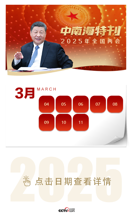 揭秘2025天天彩正版資料大全，一網(wǎng)打盡彩票資訊，揭秘2025天天彩正版資料大全，全面匯集彩票資訊一網(wǎng)打盡！