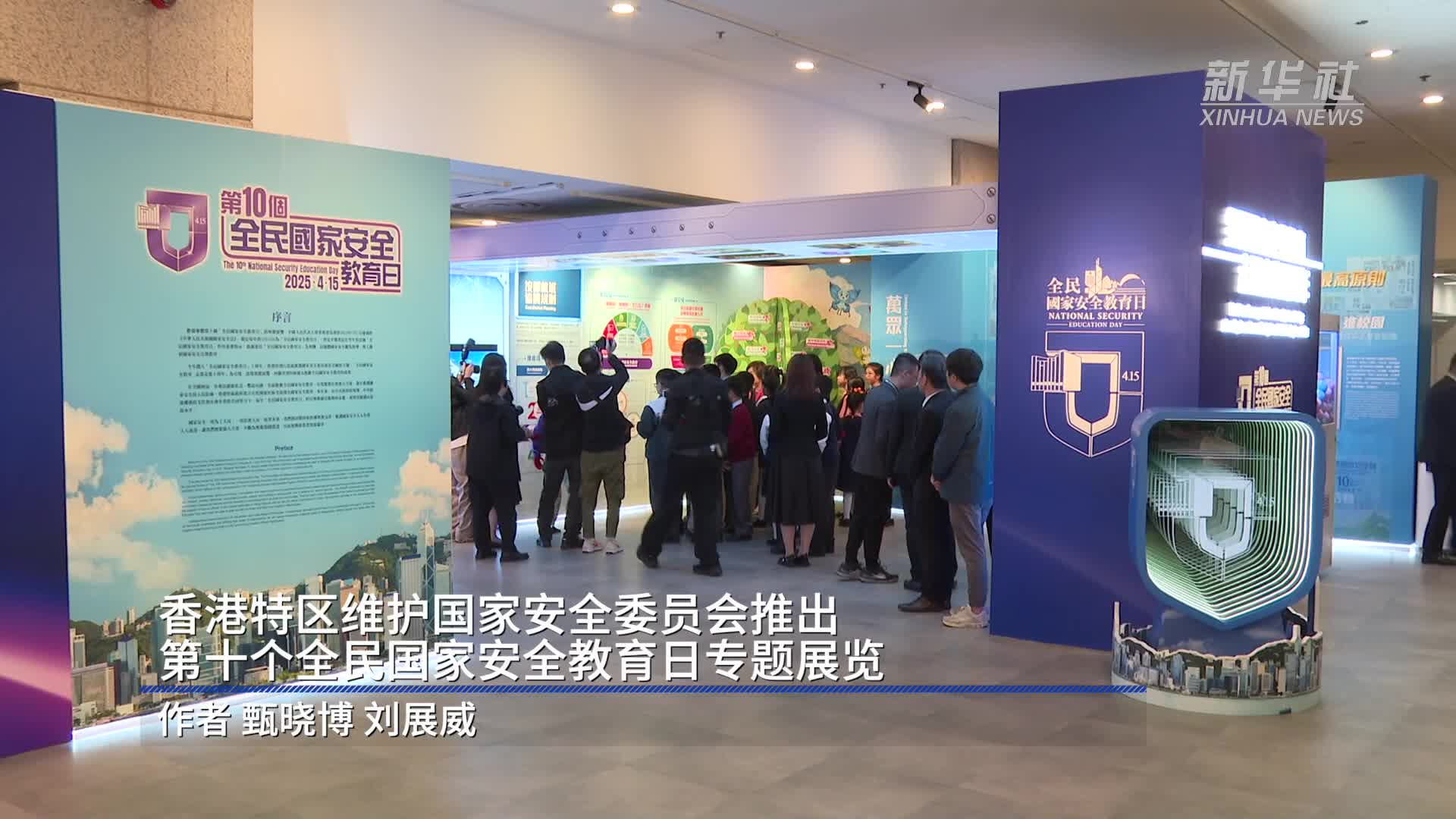 探索前沿資訊，2025香港正版資料免費(fèi)盾一深度解析，前沿資訊深度解析，香港正版資料免費(fèi)盾一探索