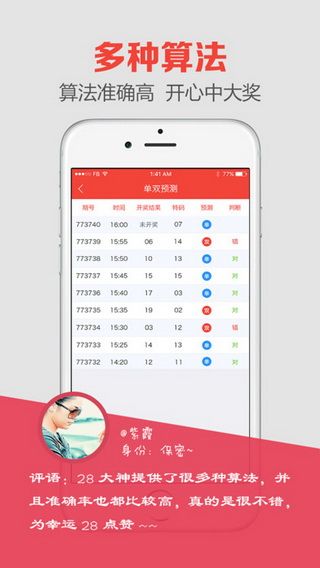 一、引子，澳門開獎(jiǎng)的魅力與現(xiàn)場(chǎng)直播的熱潮，澳門開獎(jiǎng)的魅力與現(xiàn)場(chǎng)直播熱潮揭秘