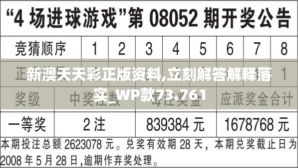 天不贏彩與贏彩天，探索數(shù)字世界的博弈奧秘，數(shù)字世界的博弈奧秘，天不贏彩與贏彩天的探索之旅