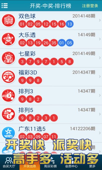 澳門天天彩正版資料免費(fèi)最新版亮點(diǎn)介紹，澳門天天彩正版資料免費(fèi)最新版特色詳解