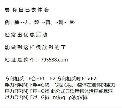 澳門正版資料大全資料貧無擔石越的組詞解析，澳門正版資料大全，組詞解析之貧無擔石與越的關(guān)聯(lián)解析