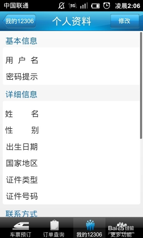 澳門寶典資料下載客戶端v9.9.9，暖光手游2025年全新體驗，澳門寶典資料下載客戶端v9.9.9，暖光手游2025全新體驗來襲