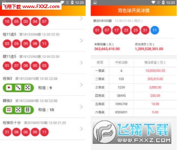 澳門今晚開獎結(jié)果2025年精準(zhǔn)查詢下載最新版指南，澳門今晚開獎結(jié)果及2025年最新版查詢下載指南