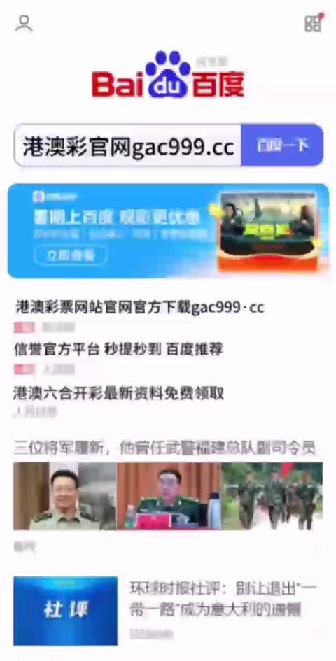 澳門天天六開彩內(nèi)部資料揭秘，2025年98期深度解析，澳門天天六開彩內(nèi)部資料深度解析與揭秘，2025年98期獨家剖析