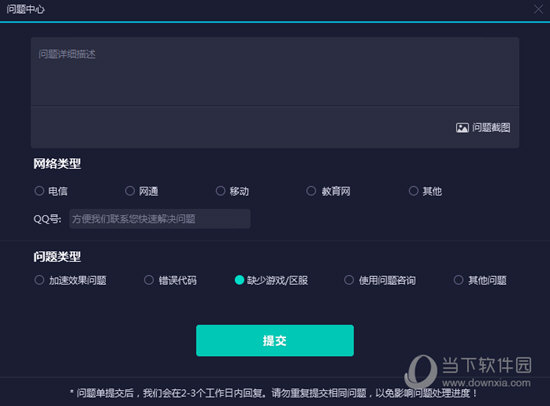 新澳門今晚開獎結(jié)果及開獎記錄查詢?nèi)馕?，澳門今晚開獎結(jié)果及開獎記錄全解析