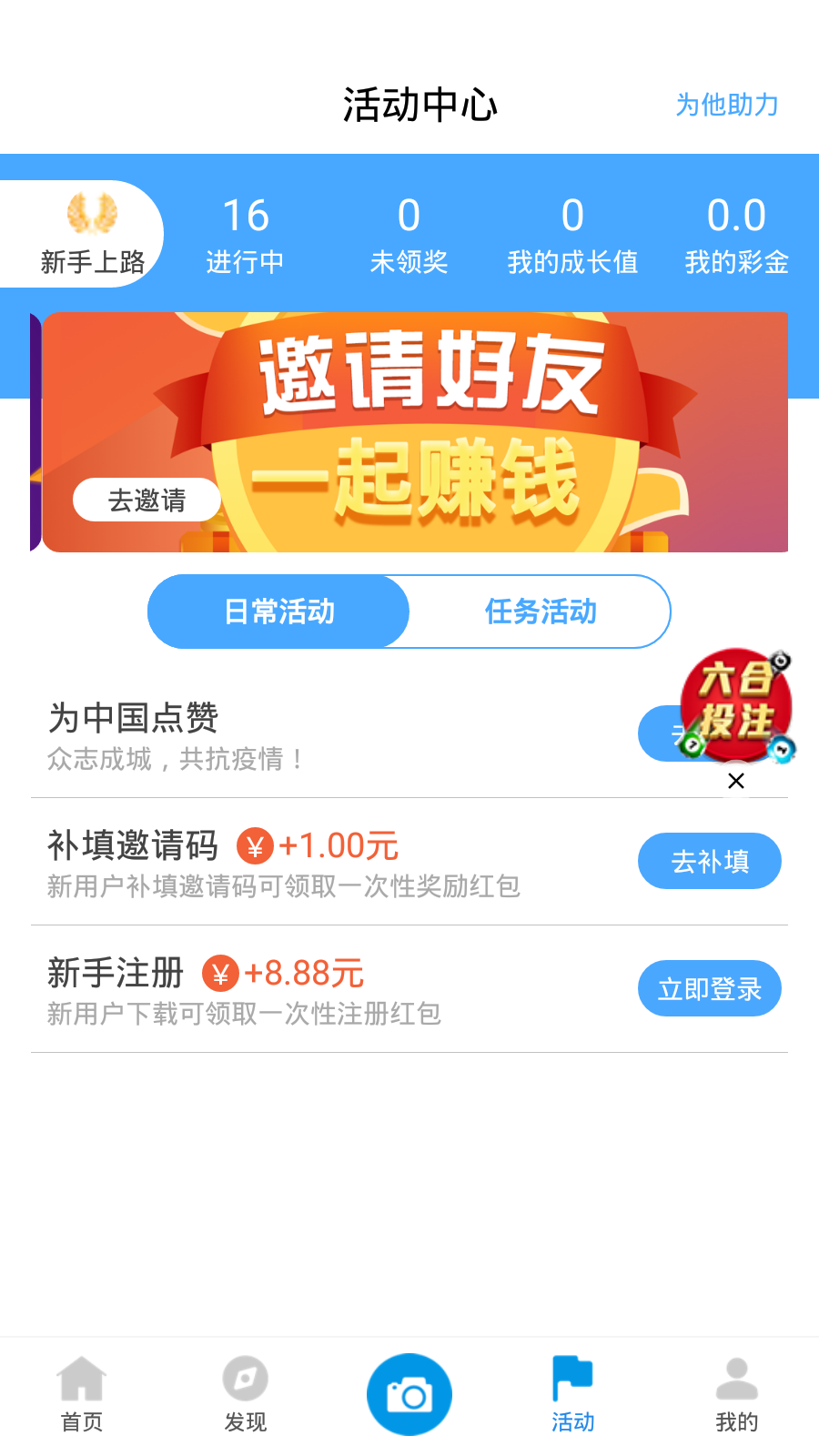 新澳天天開獎資料解析，新澳天天開獎資料深度解析