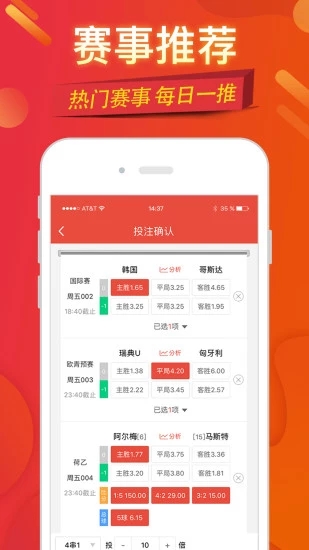 新澳天天彩正版免費(fèi)資料的背景故事，新澳天天彩正版免費(fèi)資料的背后故事揭秘