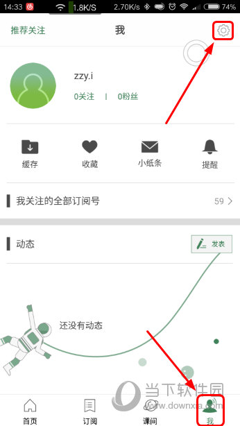 新澳門今晚開獎結果實時查詢，一網(wǎng)打盡開獎信息，澳門今晚開獎結果實時查詢，全面掌握開獎訊息