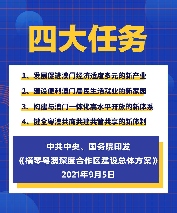 深度解析，2025新澳正版資料最新更新290期，深度解析，新澳正版資料最新更新第290期（2025年）