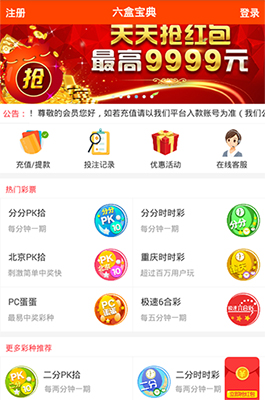 4949澳門開獎現(xiàn)場——實時開獎直播下載全攻略，澳門開獎現(xiàn)場實時直播下載全攻略，掌握最新開獎信息