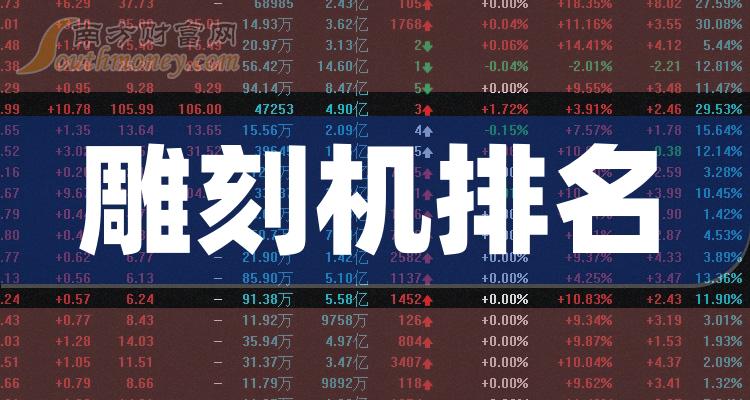 揭秘2025新澳門精準四肖期期中特奧秘，揭秘2025澳門精準四肖期期中奧秘內(nèi)幕