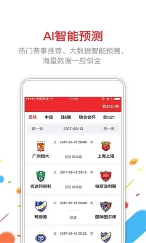 新澳門六開彩開獎結(jié)果2025年，探索與期待，澳門六開彩開獎結(jié)果揭曉，探索與期待的新篇章（2025年）