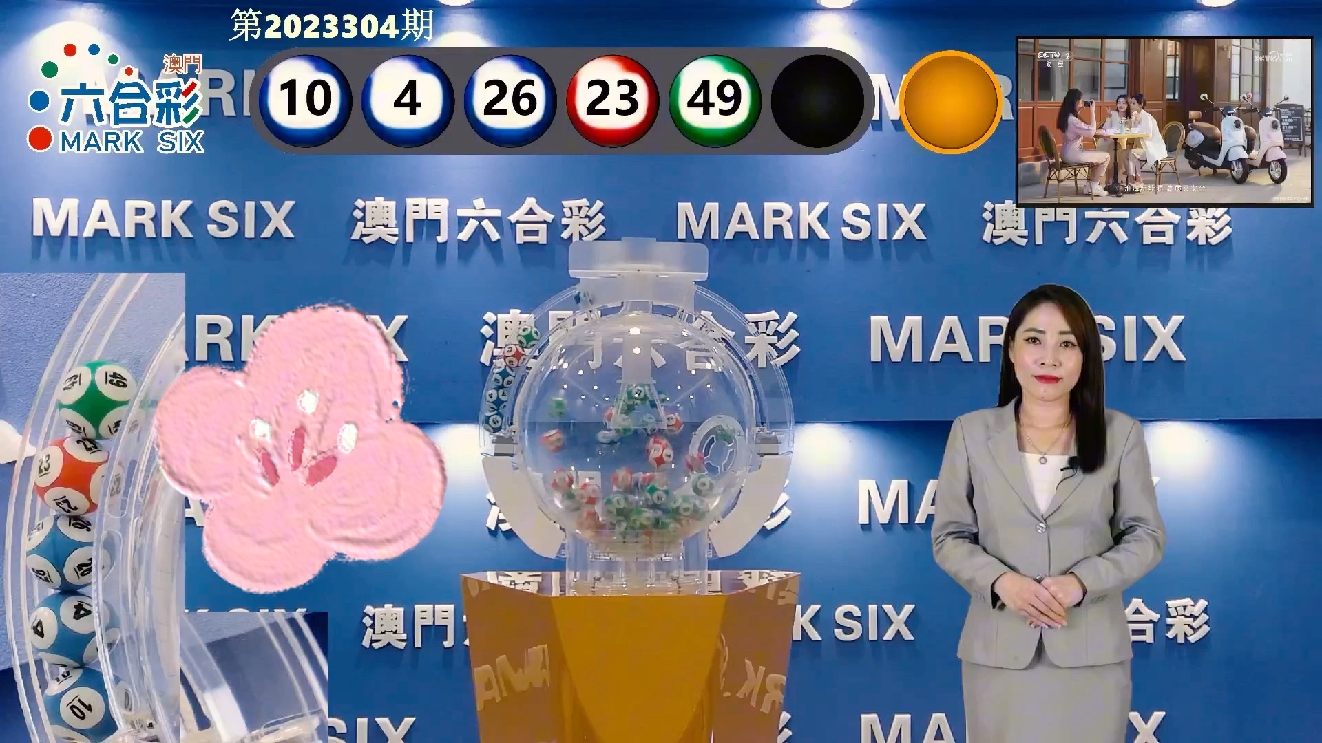 老澳門開獎(jiǎng)結(jié)果2025開獎(jiǎng)記錄表全解析，老澳門開獎(jiǎng)結(jié)果及2025年開獎(jiǎng)記錄表深度解析