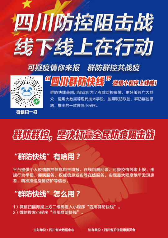揭秘7777788888精準(zhǔn)新傳真背后的秘密，揭秘精準(zhǔn)新傳真7777788888背后的秘密真相