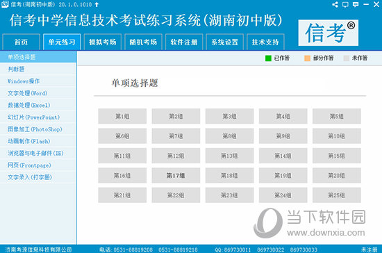 新澳精準(zhǔn)資料免費(fèi)提供，探索第221期三期之秘，新澳精準(zhǔn)資料揭秘，第221期三期探索之旅