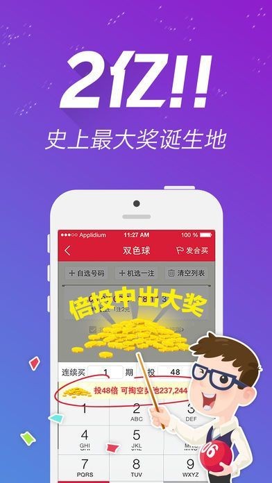 王者之路，王中王一肖一特一中一澳的傳奇，王者傳奇，一肖一特一中一澳的王者之路