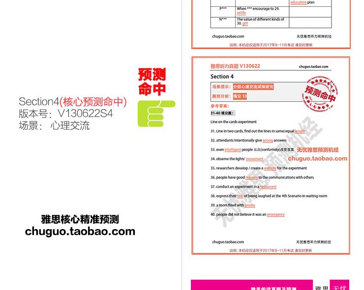 新澳精準(zhǔn)資料免費提供，深度解析與實用指南（第510期至第4033期），新澳精準(zhǔn)資料深度解析與實用指南（第510期至第4033期合集）